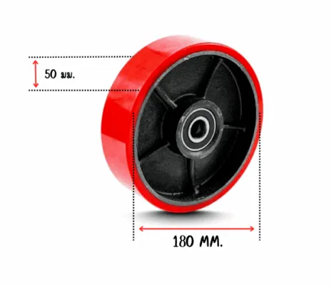 ล้อแฮนลิฟ