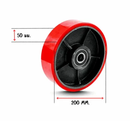ล้อแฮนลิฟ