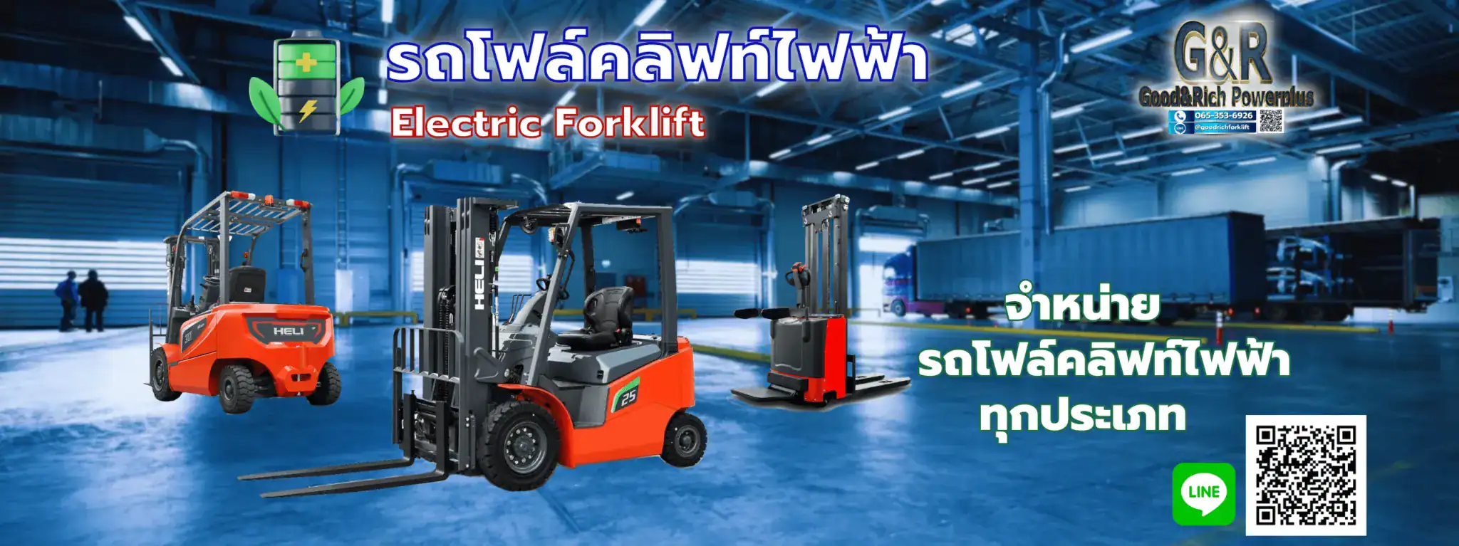 banner-forklift-electric-sell1