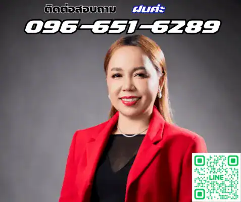 sell-goodrich-fon-0966516289