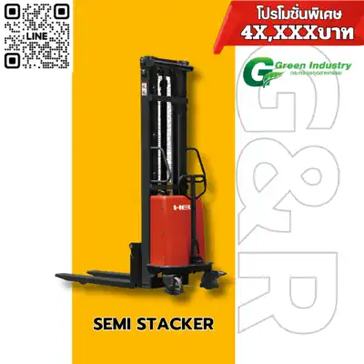 semistacker-heli-รถยกสูงไฟฟ้า