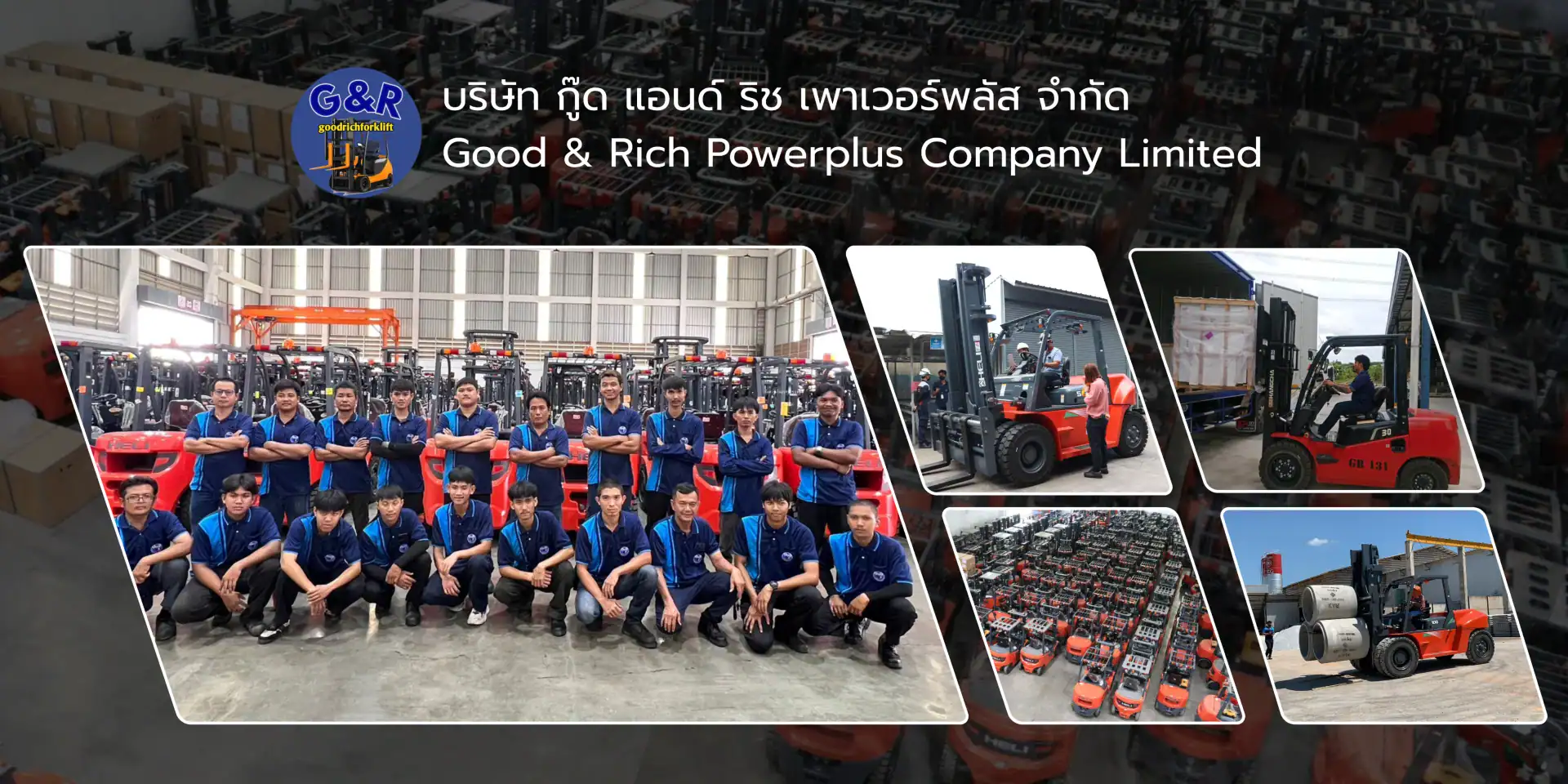 Goodrich Forklift บริษัทรถยกครบวงจร แบรนด์ Goodlift