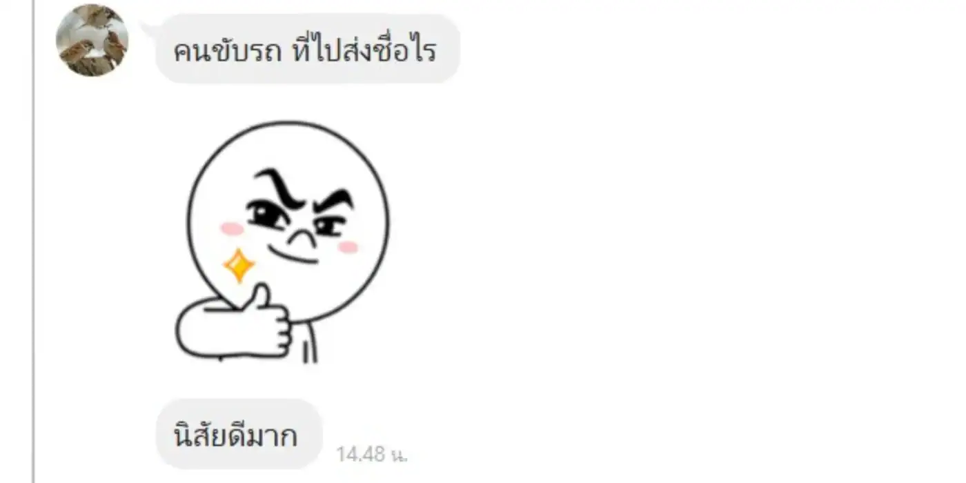 reviews customer goodrichforklift ทั่วประเทศ