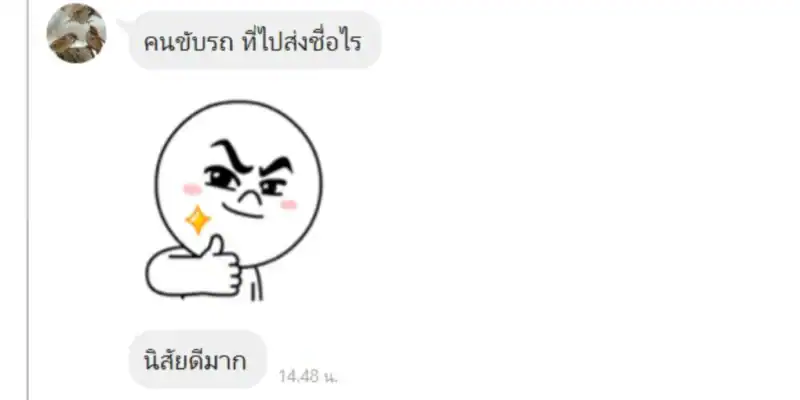 รีวิวลูกค้าเช่ารถโฟล์คลิฟท์ Goodrich Forklift
