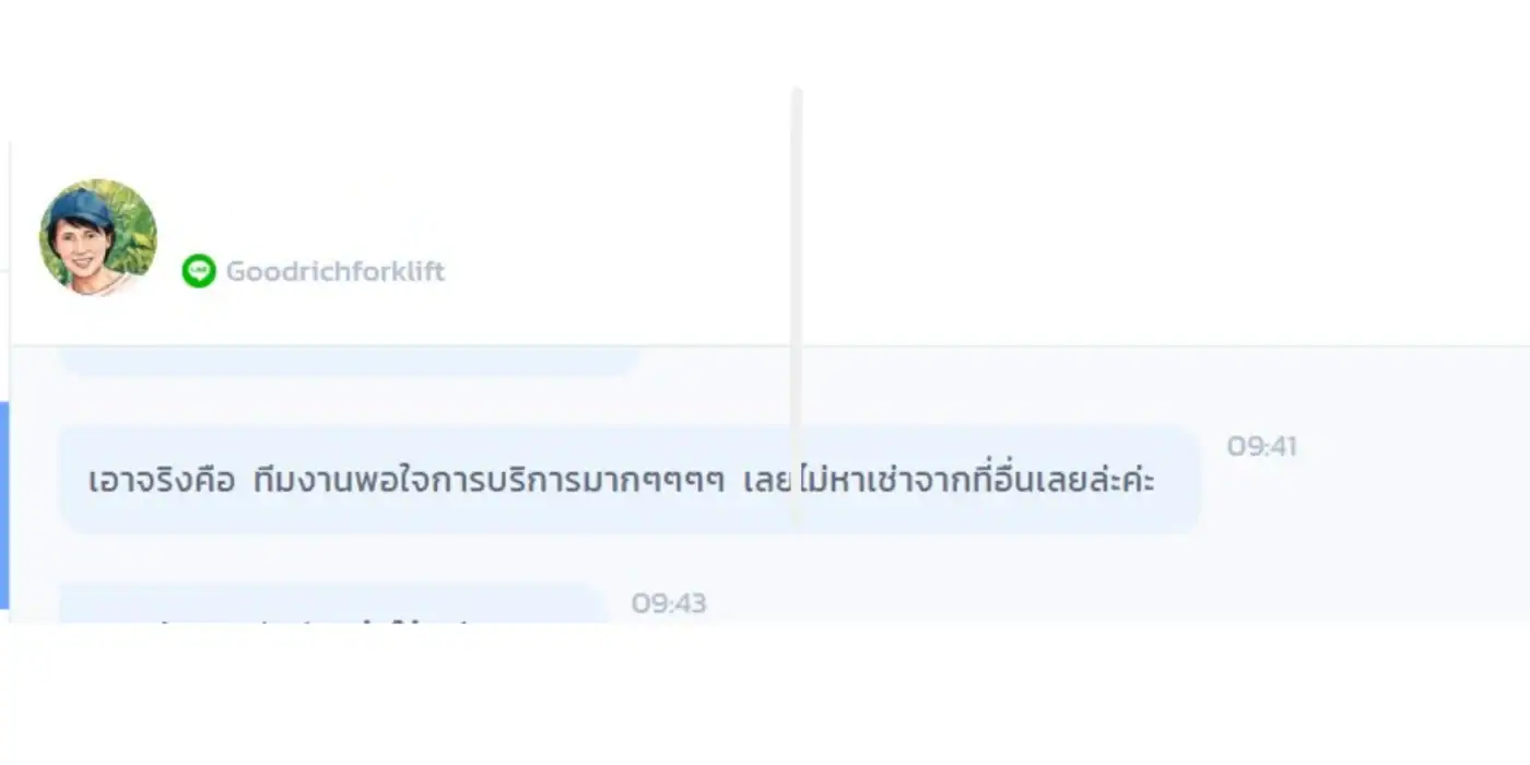 reviews customer goodrichforklift ทั่วประเทศ
